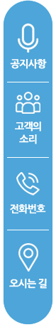 퀵메뉴